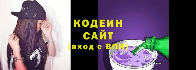 кракен рабочий сайт  Беломорск  Кодеиновый сироп Lean напиток Lean (лин) 